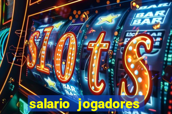 salario jogadores de volei sada cruzeiro